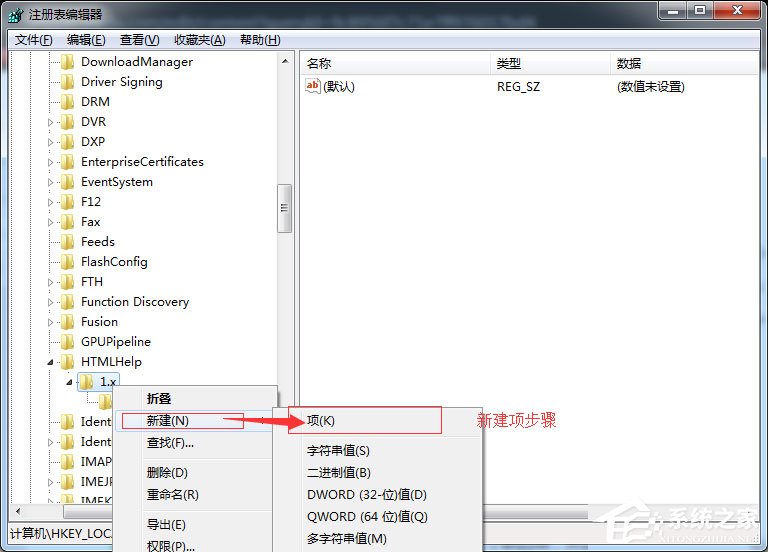 Win7系統CHM打不開怎么辦？Win7系統CHM打不開的解決方法