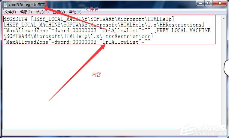 Win7系統CHM打不開怎么辦？Win7系統CHM打不開的解決方法