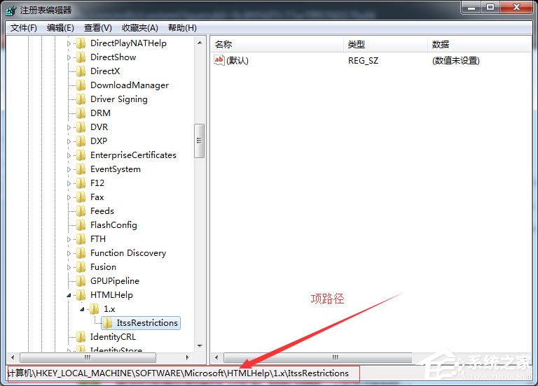 Win7系統CHM打不開怎么辦？Win7系統CHM打不開的解決方法