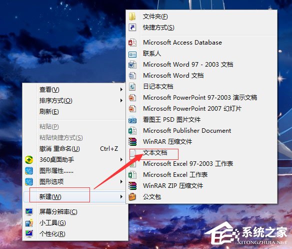 Win7系統CHM打不開怎么辦？Win7系統CHM打不開的解決方法