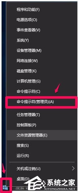 Win10系統更新KB3122947出現錯誤代碼0x80070643怎么辦？