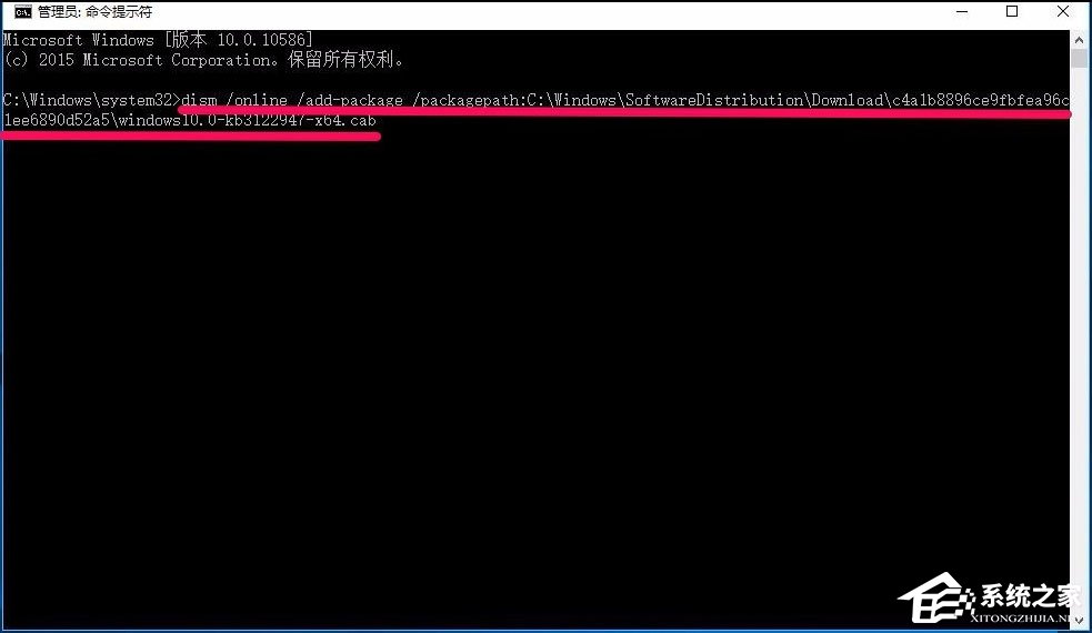 Win10系統更新KB3122947出現錯誤代碼0x80070643怎么辦？