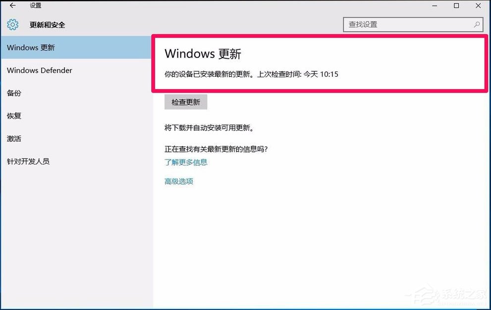 Win10系統更新KB3122947出現錯誤代碼0x80070643怎么辦？