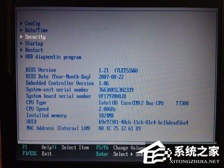 Win7系統開機顯示system halted怎么解決？