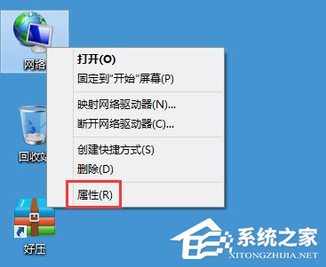 Win8系統如何禁用NetBIOS？Win8系統禁用NetBIOS的方法