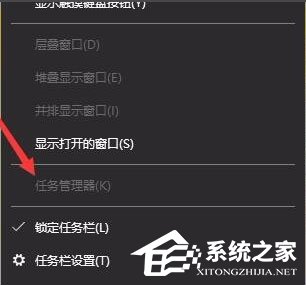 Win10任務管理器已被系統管理員停用怎么辦？