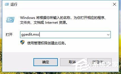 Win10任務管理器已被系統管理員停用怎么辦？