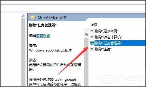 Win10任務管理器已被系統管理員停用怎么辦？