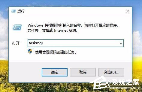Win10任務管理器已被系統管理員停用怎么辦？