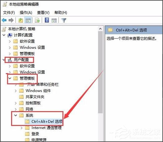 Win10任務管理器已被系統管理員停用怎么辦？