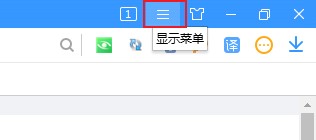 搜狗高速瀏覽器檢測不到麥克風怎么辦