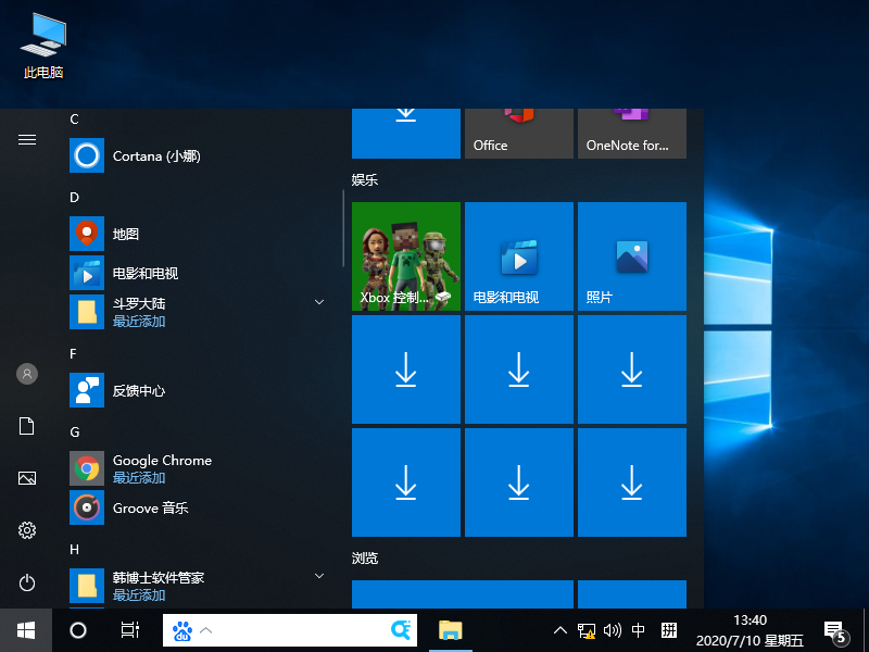 Win10鼠標間歇性失靈卡頓是怎么回事？