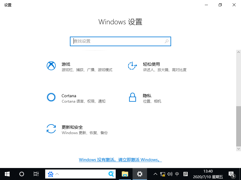 Win10鼠標間歇性失靈卡頓是怎么回事？