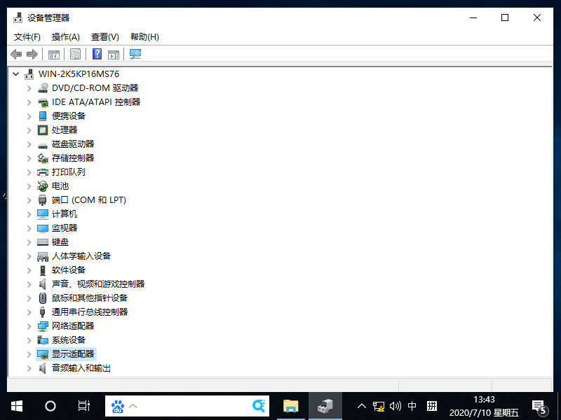 Win10鼠標間歇性失靈卡頓是怎么回事？