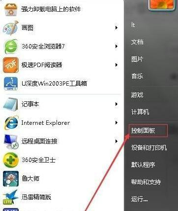 Win10系統更換網絡后連不上網絡打印機怎么辦？