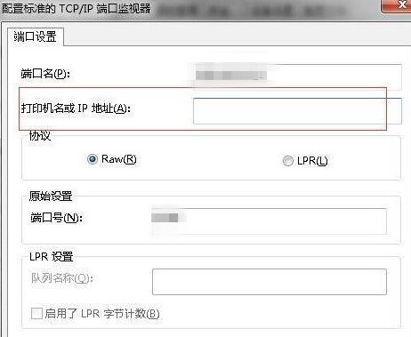 Win10系統更換網絡后連不上網絡打印機怎么辦？