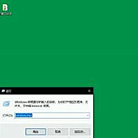 Win10系統打印機連不上怎么辦?