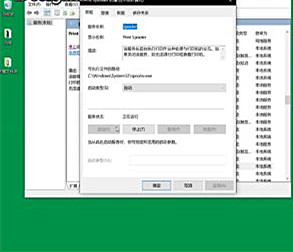 Win10系統打印機連不上怎么辦?