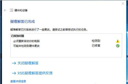 Win10wifi功能沒了怎么恢復？