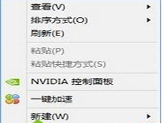 Win8怎么更換主題？Win8更換桌面主題的方法