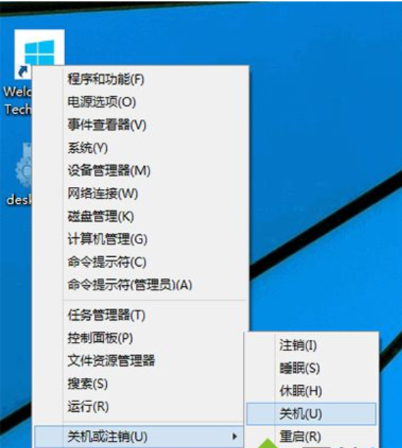 Win10關機快捷鍵都有哪些？Win10關機快捷鍵教學