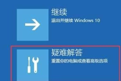 Win10怎么進入VGA模式？