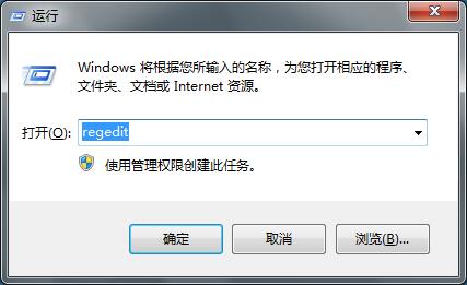 Win7電腦刪除便簽的時候沒有確認提示怎么辦？