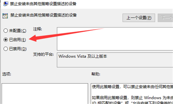Win10系統顯卡驅動安裝失敗怎么辦？