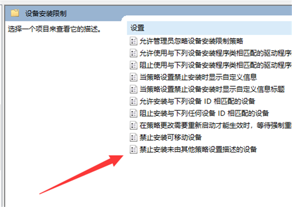 Win10系統顯卡驅動安裝失敗怎么辦？