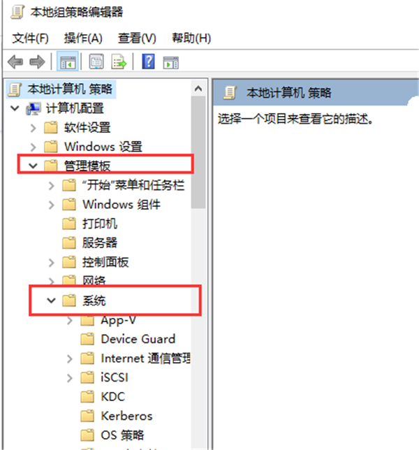 Win10系統顯卡驅動安裝失敗怎么辦？