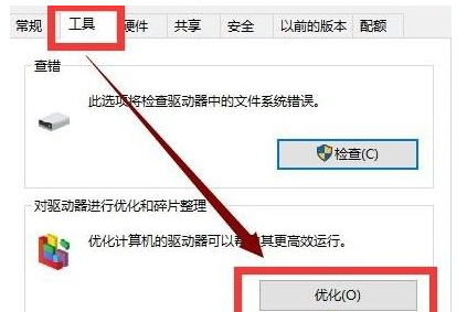 Win10電腦更新完系統之后變得卡頓怎么辦？Win10更新完卡頓解決辦法