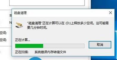 Win10電腦更新完系統之后變得卡頓怎么辦？Win10更新完卡頓解決辦法