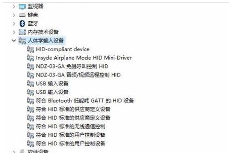 Win10的藍牙鼠標抖動怎么辦？Win10的藍牙鼠標抖動解決辦法