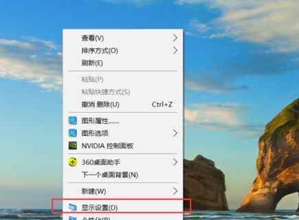 Win10軟件界面顯示模糊怎么辦？