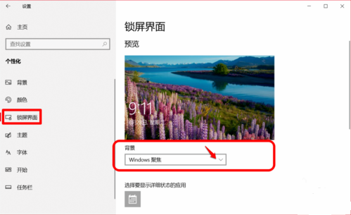 Windows10系統如何徹底關閉所有廣告？