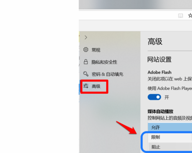 Windows10系統如何徹底關閉所有廣告？