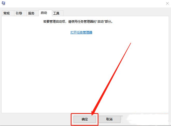 小編教你Win10無法終止進程拒絕訪問怎么辦？