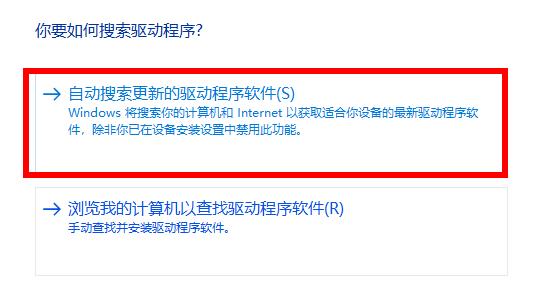 Win10 網卡驅動異常怎么辦？Win10網卡驅動異常解決方法