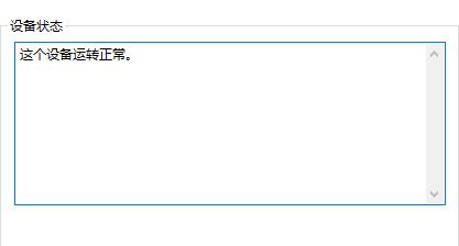 Win10 網卡驅動異常怎么辦？Win10網卡驅動異常解決方法