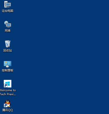 Win10系統如何修改桌面圖標大??？