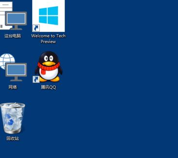 Win10系統如何修改桌面圖標大??？