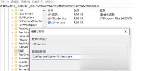 Win10更新后不能切換輸入法怎么解決？Win10更新后不能切換輸入法解決方法