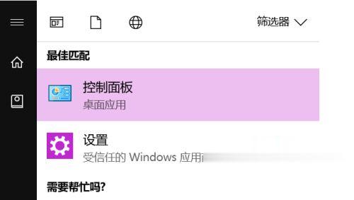 Win10更新后不能切換輸入法怎么解決？Win10更新后不能切換輸入法解決方法