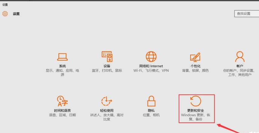 Win10 20H2重置電腦失敗怎么辦？