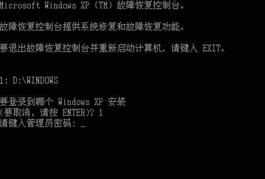 WinXP的故障恢復控制臺要怎么進入？WinXP故障恢復控制臺進入方法
