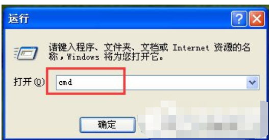 WinXP系統怎么關閉防火墻？WinXP系統關閉防火墻方法教學