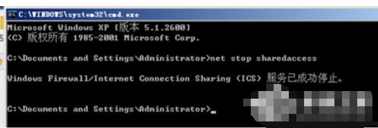 WinXP系統怎么關閉防火墻？WinXP系統關閉防火墻方法教學