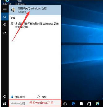 Win10系統玩游戲總是閃退怎么解決？