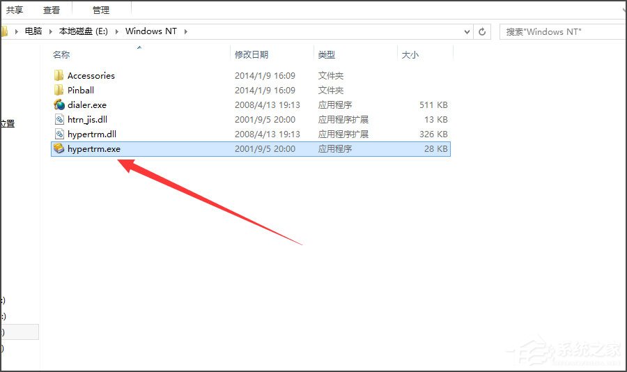 Win8系統如何使用超級終端連接華為交換機？