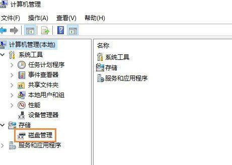 Win10電腦硬盤容量如何查看？